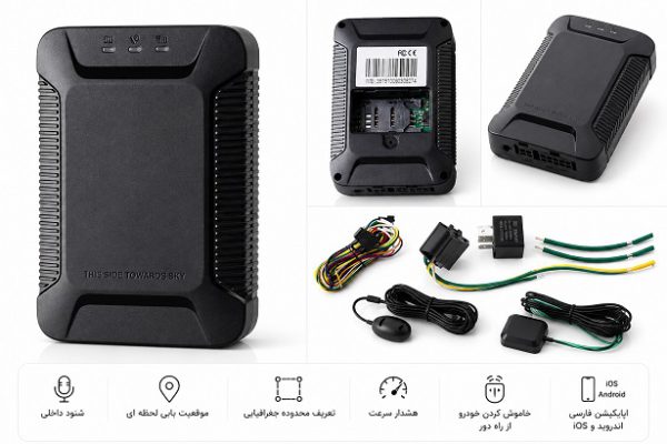 ردیاب PG-T30-V - تصویر 2
